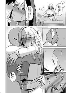 Page 11: 010.jpg | なぜか文芸部にいたギャル娘とひたすらセックスする話 | View Page!