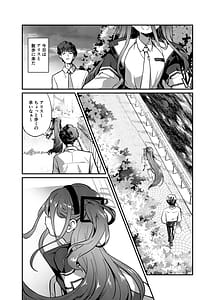 Page 2: 001.jpg | なぜか淫乱になったアリスに襲われてえっちする本 | View Page!