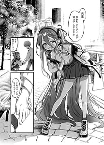 Page 3: 002.jpg | なぜか淫乱になったアリスに襲われてえっちする本 | View Page!