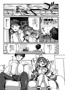 Page 4: 003.jpg | なぜか淫乱になったアリスに襲われてえっちする本 | View Page!