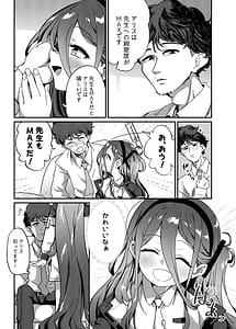 Page 6: 005.jpg | なぜか淫乱になったアリスに襲われてえっちする本 | View Page!
