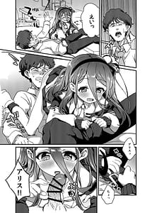 Page 8: 007.jpg | なぜか淫乱になったアリスに襲われてえっちする本 | View Page!