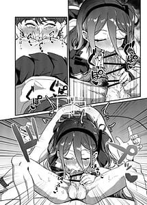 Page 11: 010.jpg | なぜか淫乱になったアリスに襲われてえっちする本 | View Page!