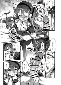 Page 12: 011.jpg | なぜか淫乱になったアリスに襲われてえっちする本 | View Page!