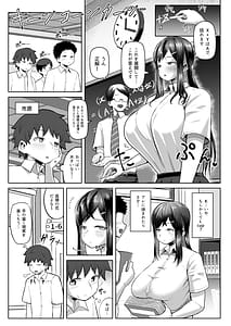 Page 3: 002.jpg | なぜかパイズリしてくれるクラスメイト | View Page!