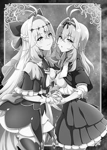 Page 3: 002.jpg | 謎の少女は俺が守護る | View Page!