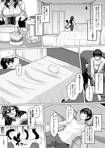 Page 3: 002.jpg | 謎の高額バイトに応募したらサキュバスに捕まって精液サーバーになる話 | View Page!