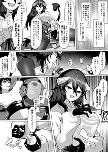 Page 8: 007.jpg | 謎の高額バイトに応募したらサキュバスに捕まって精液サーバーになる話 | View Page!