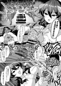 Page 10: 009.jpg | 謎の高額バイトに応募したらサキュバスに捕まって精液サーバーになる話 | View Page!