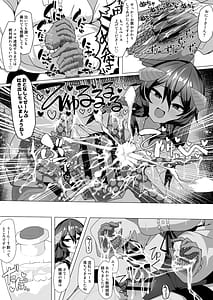 Page 13: 012.jpg | 謎の高額バイトに応募したらサキュバスに捕まって精液サーバーになる話 | View Page!