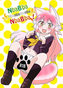 Cover | Nbabba Nbanbanbanba Nbabba! | View Image!