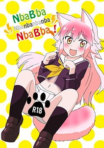 Page 1: 000.jpg | んばっばんばんばんばんばんばっば! | View Page!
