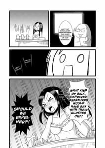 Page 14: 013.jpg | んばっばんばんばんばんばんばっば! | View Page!