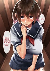 Page 12: 011.jpg | ネカフェで出会った家出娘～私が彼女とのSEXにハマるまで～ | View Page!