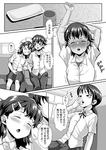 Page 4: 003.jpg | 寝てる生徒は校長先生の生オナホ | View Page!