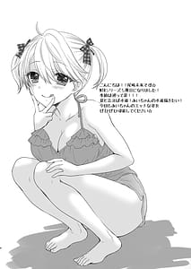 Page 4: 003.jpg | Nearest To Real LOVE♥ 5 “The Great Escape” Al~The Secret second season~ | View Page!