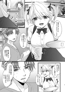 Page 5: 004.jpg | Nearest To Real LOVE♥ 5 “The Great Escape” Al~The Secret second season~ | View Page!