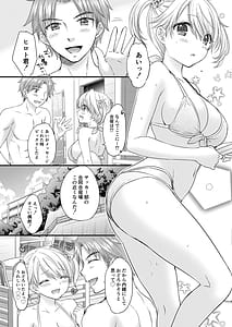 Page 9: 008.jpg | Nearest To Real LOVE♥ 5 “The Great Escape” Al~The Secret second season~ | View Page!