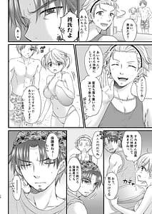 Page 10: 009.jpg | Nearest To Real LOVE♥ 5 “The Great Escape” Al~The Secret second season~ | View Page!