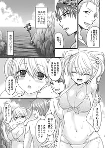 Page 11: 010.jpg | Nearest To Real LOVE♥ 5 “The Great Escape” Al~The Secret second season~ | View Page!