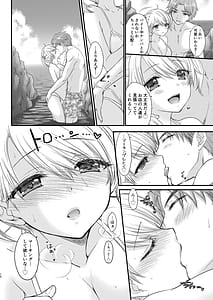 Page 12: 011.jpg | Nearest To Real LOVE♥ 5 “The Great Escape” Al~The Secret second season~ | View Page!