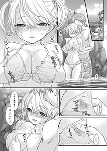 Page 13: 012.jpg | Nearest To Real LOVE♥ 5 “The Great Escape” Al~The Secret second season~ | View Page!
