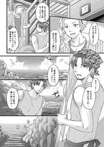 Page 16: 015.jpg | Nearest To Real LOVE♥ 5 “The Great Escape” Al~The Secret second season~ | View Page!