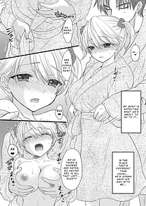 Page 12: 011.jpg | Nearest To Real LOVE 6 The Great Escape AlThe Secret second season | View Page!