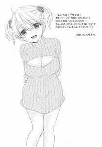 Page 3: 002.jpg | Nearest To Real LOVE 8 The Great Escape AlThe Secret second season | View Page!