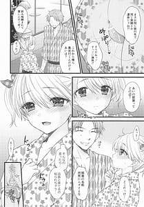 Page 5: 004.jpg | Nearest To Real LOVE 8 The Great Escape AlThe Secret second season | View Page!