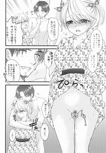 Page 9: 008.jpg | Nearest To Real LOVE 8 The Great Escape AlThe Secret second season | View Page!