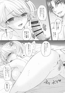 Page 16: 015.jpg | Nearest To Real LOVE 8 The Great Escape AlThe Secret second season | View Page!