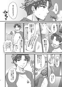 Page 6: 005.jpg | Nearest to Real LOVE | View Page!