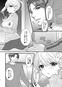 Page 10: 009.jpg | Nearest to Real LOVE | View Page!