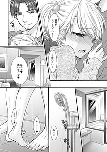 Page 16: 015.jpg | Nearest to Real LOVE | View Page!