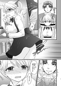 Page 11: 010.jpg | Nearest to Real LOVE 3 | View Page!