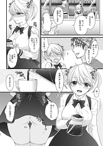 Page 12: 011.jpg | Nearest to Real LOVE 3 | View Page!