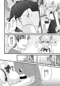 Page 14: 013.jpg | Nearest to Real LOVE 3 | View Page!