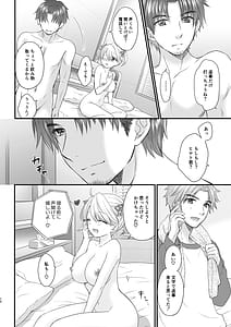 Page 12: 011.jpg | Nearest to Real LOVE 4 | View Page!