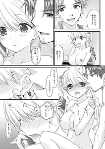 Page 13: 012.jpg | Nearest to Real LOVE 4 | View Page!