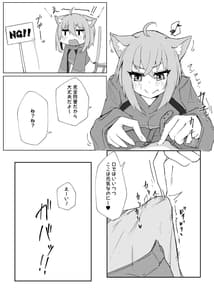 Page 6: 005.jpg | ネカフェで水着えっちネコマタ | View Page!