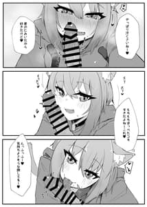 Page 7: 006.jpg | ネカフェで水着えっちネコマタ | View Page!
