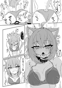 Page 13: 012.jpg | ネカフェで水着えっちネコマタ | View Page!