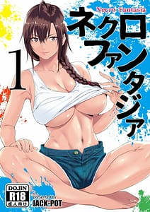 Page 1: 000.jpg | ネクロファンタジア 01 | View Page!