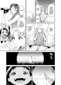 Page 4: 003.jpg | ネクロファンタジア 01 | View Page!