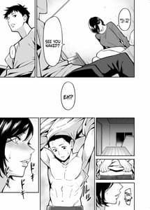 Page 8: 007.jpg | 姉ちゃんの友達 | View Page!