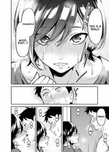 Page 11: 010.jpg | 姉ちゃんの友達 | View Page!