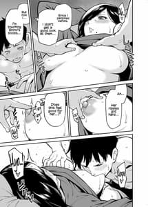 Page 14: 013.jpg | 姉ちゃんの友達 | View Page!
