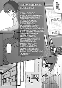 Page 5: 004.jpg | 姉さんとだめ彼氏を別れさせる方法 | View Page!