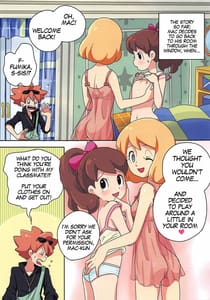 Page 2: 001.jpg | ねぇ、ちゃんとしよっ | View Page!